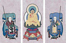 「禅宗」仏壇の掛け軸