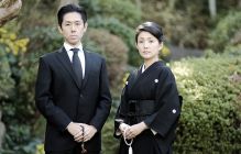 家族葬とは？選ばれている理由や費用、参列基準や香典マナーについて