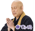 てらくる