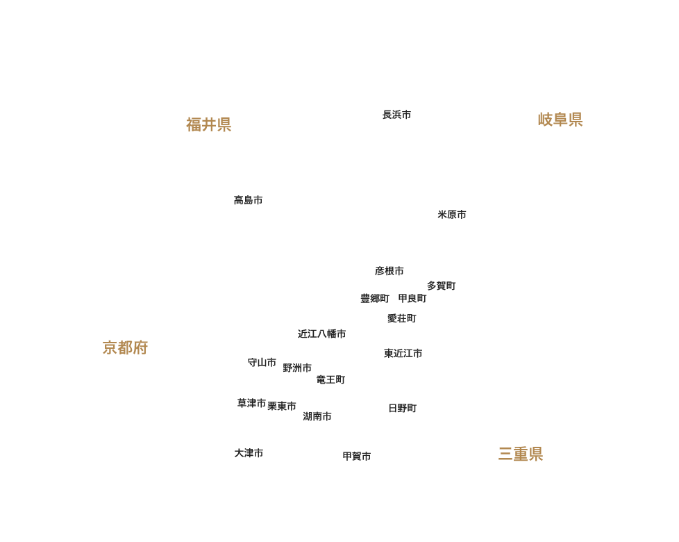 滋賀県市区名