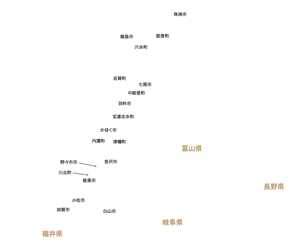 石川県市区名