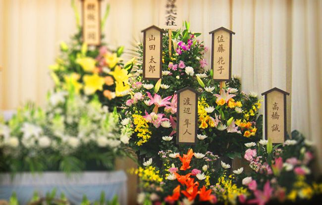 供花の送り方 費用相場や手配方法 宗教ごとの種類 小さなお葬式のコラム